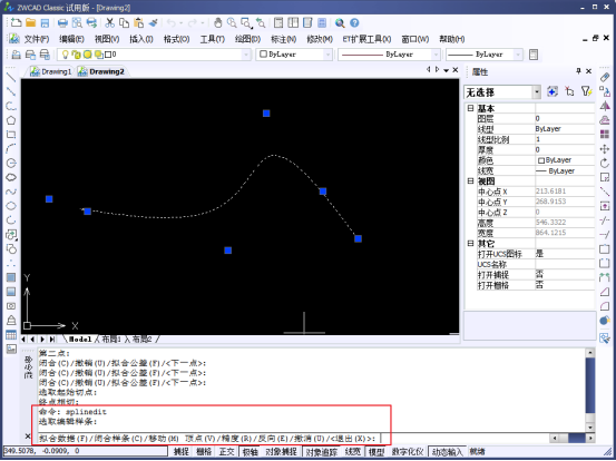 CAD中样条曲线和多线段之间的相互转换