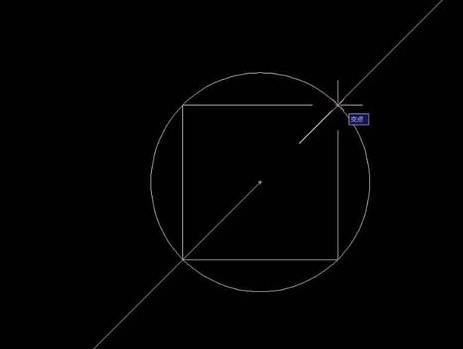CAD圆形怎么绘制内接正方形